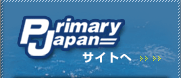 PrimaryJapanTCg